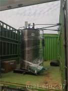 0.1吨燃油气YABO.COM
