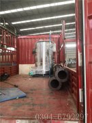 0.2吨燃油气YABO.COM
